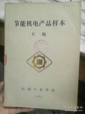 分離機械產(chǎn)品樣本