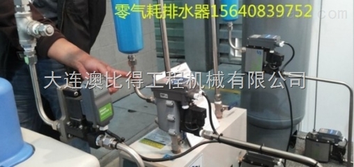 邵陽無耗氣排水器價(jià)格與氣體壓縮機(jī)械高效節(jié)能分析